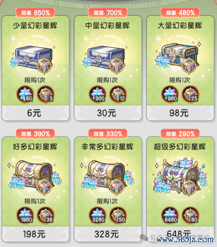 杖剑听说:杖剑罗小黑联动:炫彩皮肤怎样抽?无穷本分怎样打?