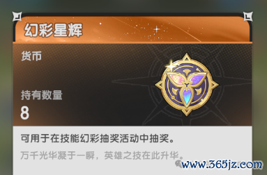 杖剑听说:杖剑罗小黑联动:炫彩皮肤怎样抽?无穷本分怎样打?