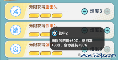 杖剑听说:杖剑罗小黑联动:炫彩皮肤怎样抽?无穷本分怎样打?