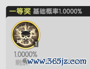 杖剑听说:杖剑罗小黑联动:炫彩皮肤怎样抽?无穷本分怎样打?