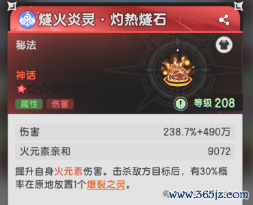 杖剑听说:杖剑罗小黑联动:炫彩皮肤怎样抽?无穷本分怎样打?